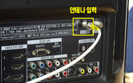 누설 전류(정전기) 접지가 안될때 TV 뒷면 안테나 입력 단자 이미지